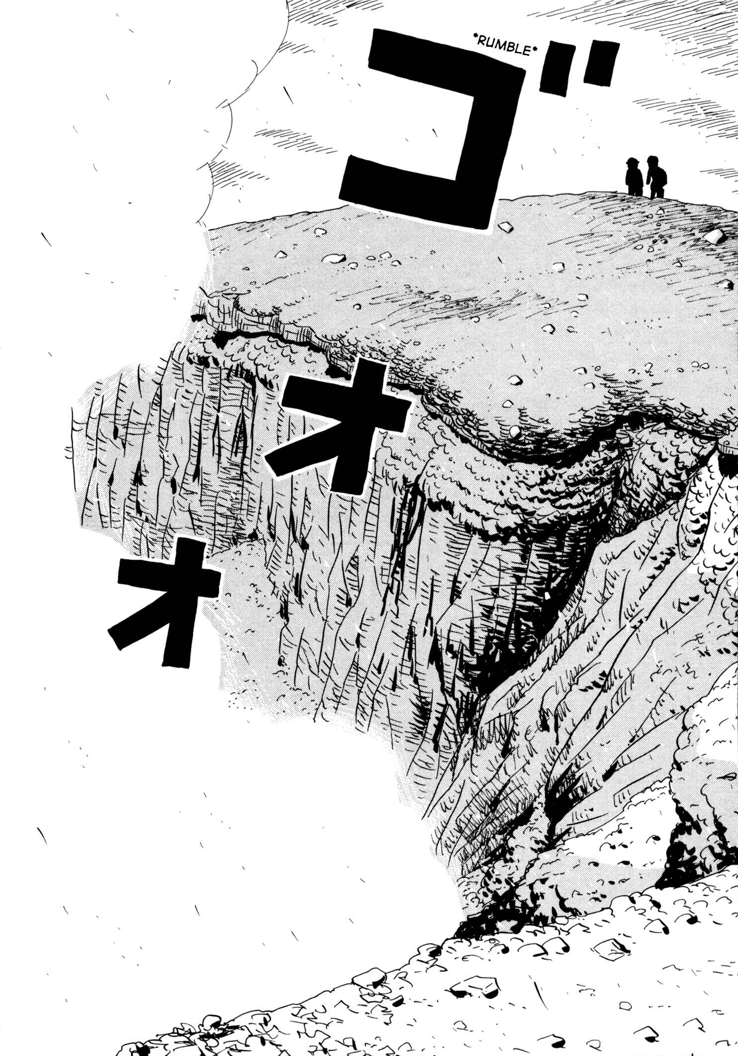 Page 16 Chapter 12 Bokura no Funkasai