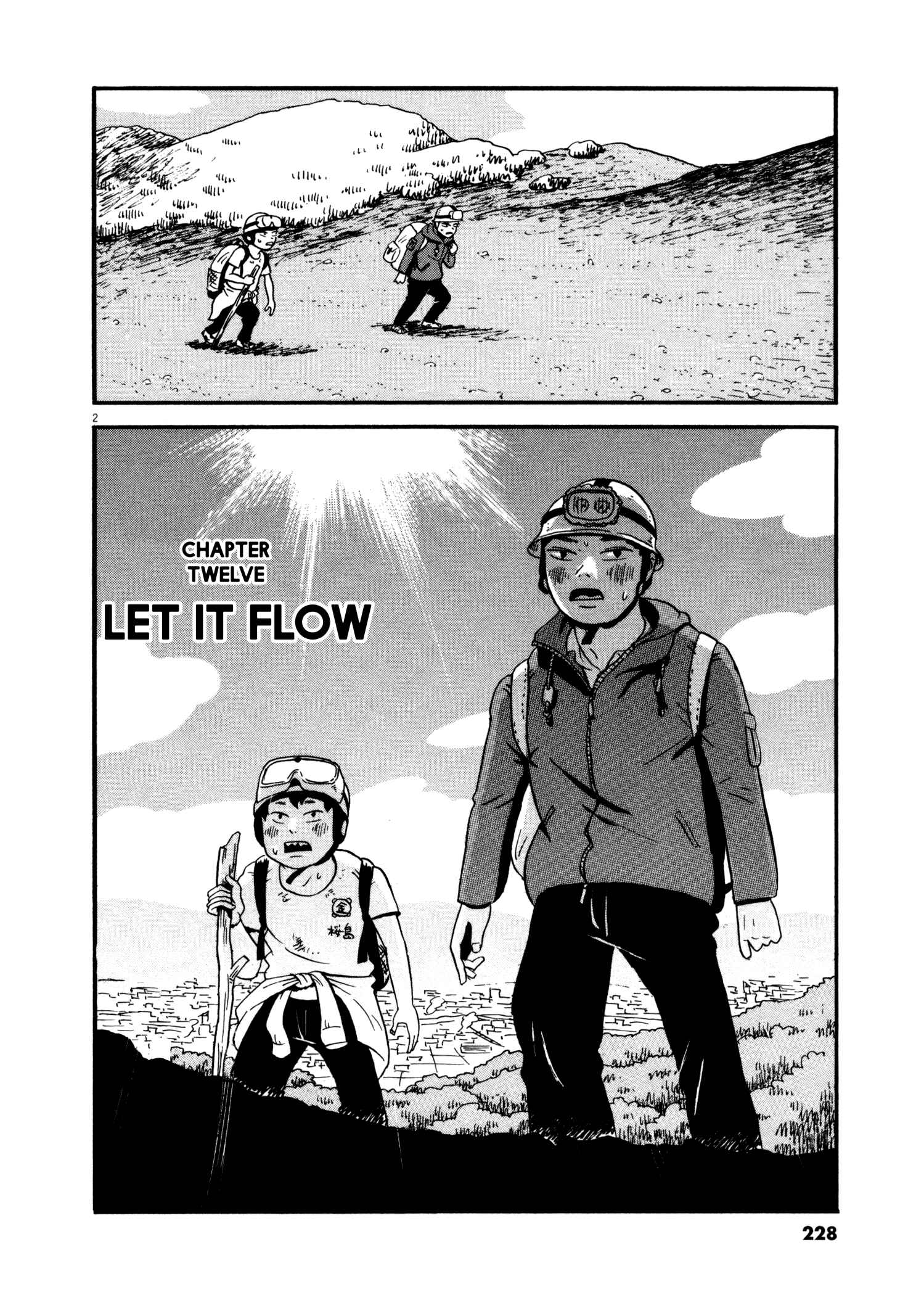 Page 2 Chapter 12 Bokura no Funkasai