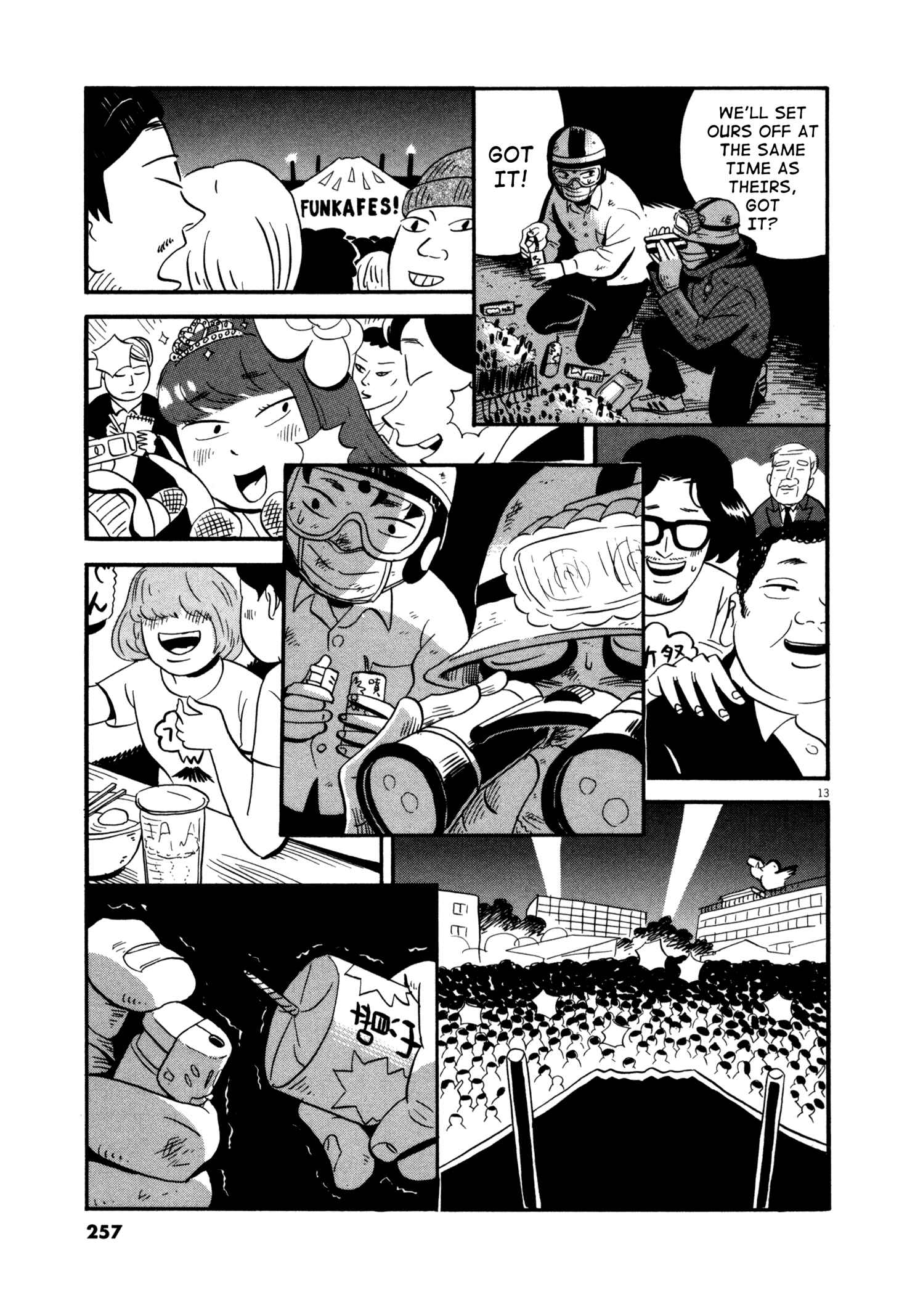 Page 13 Chapter 13 Bokura no Funkasai
