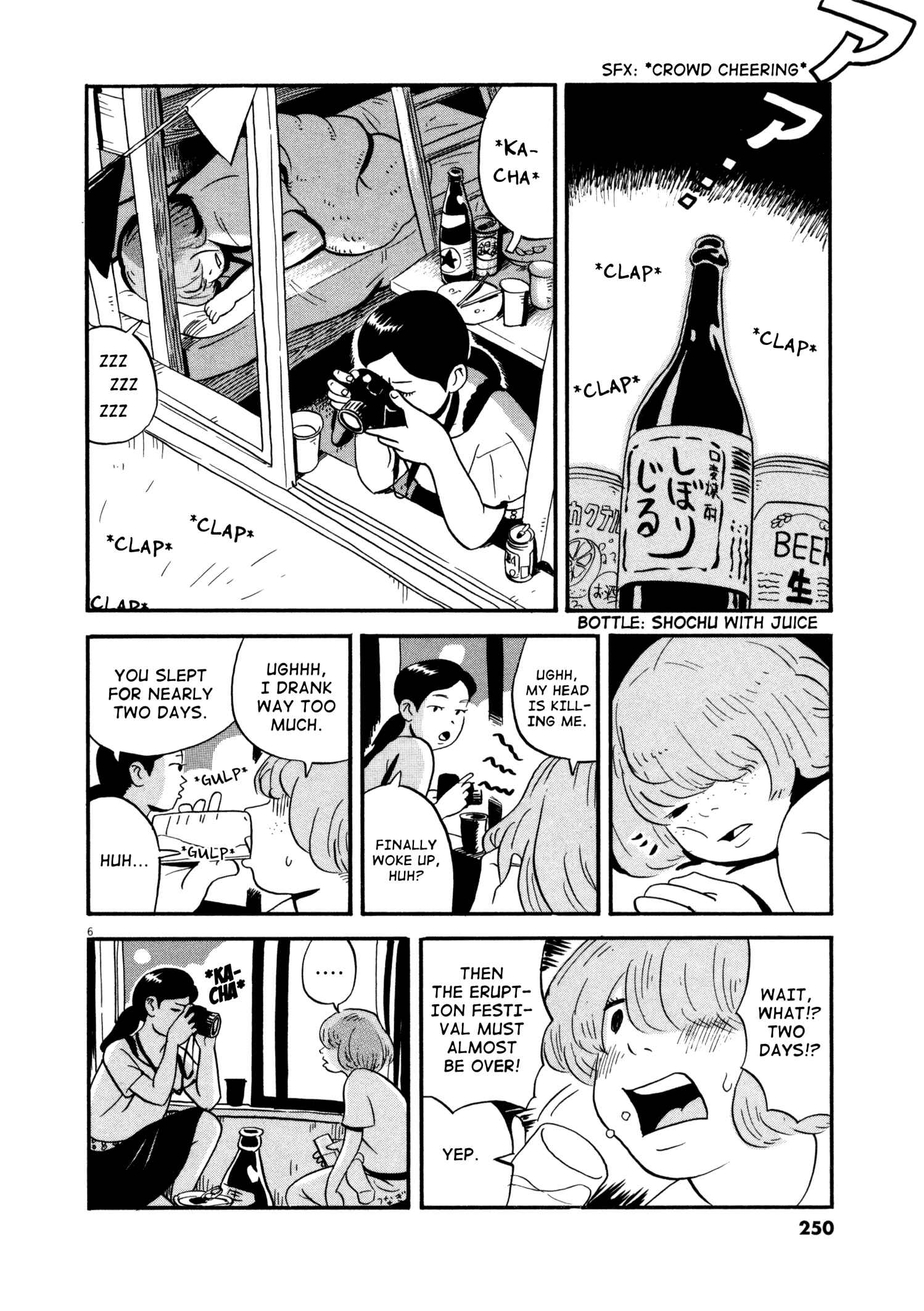 Page 6 Chapter 13 Bokura no Funkasai