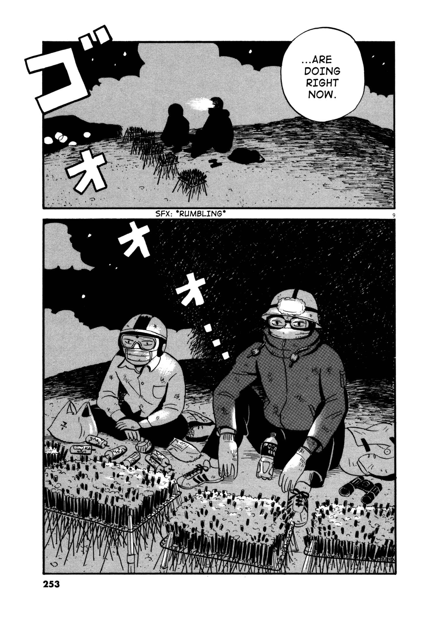 Page 9 Chapter 13 Bokura no Funkasai