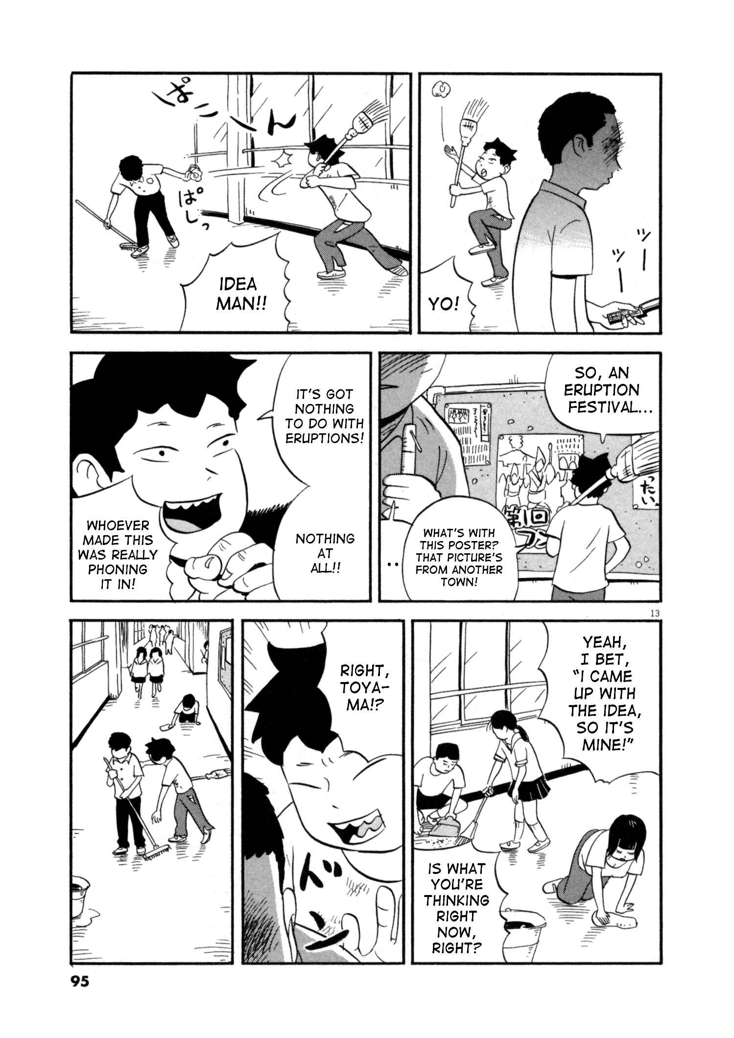 Page 13 Chapter 4 Bokura no Funkasai
