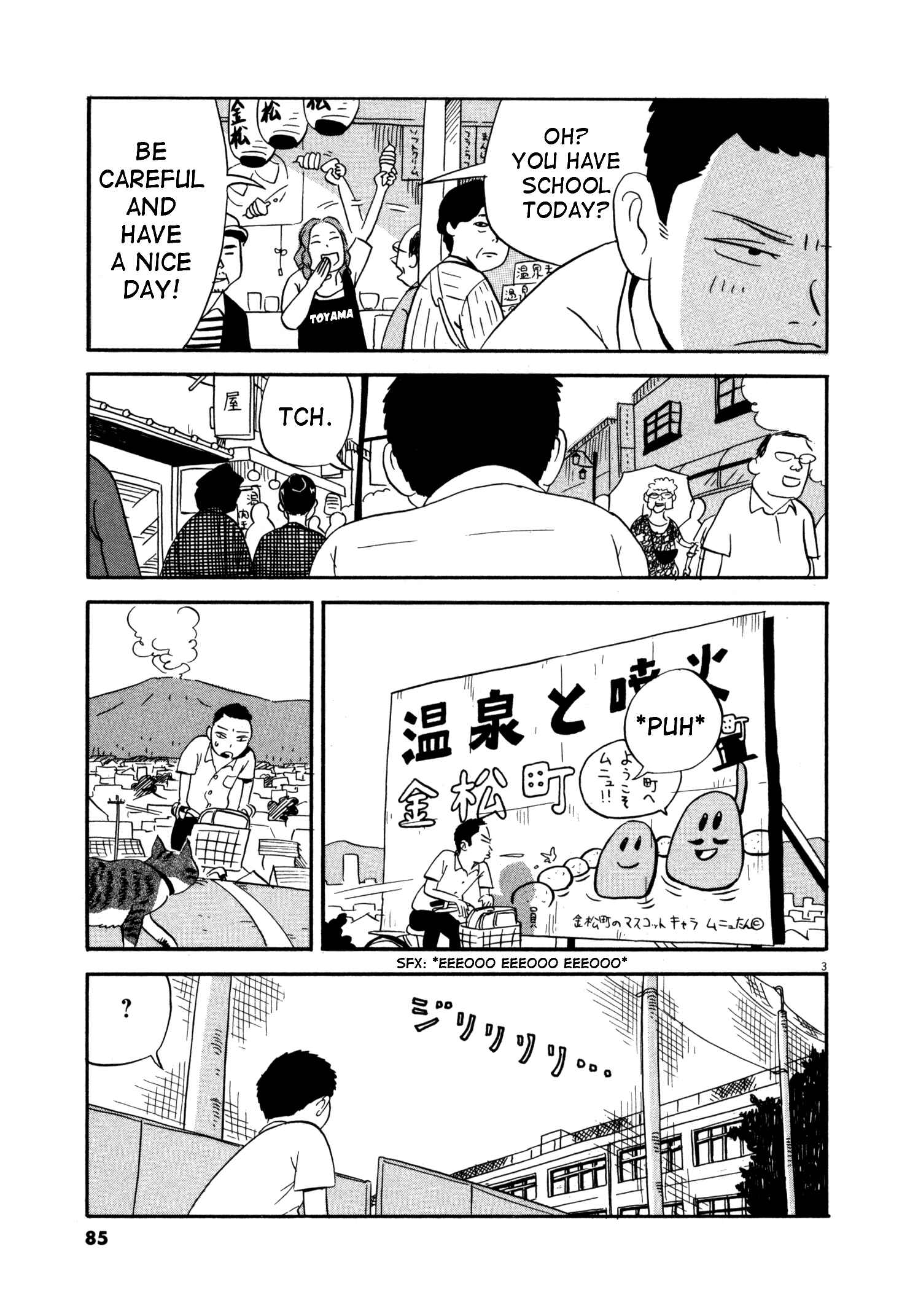 Page 3 Chapter 4 Bokura no Funkasai