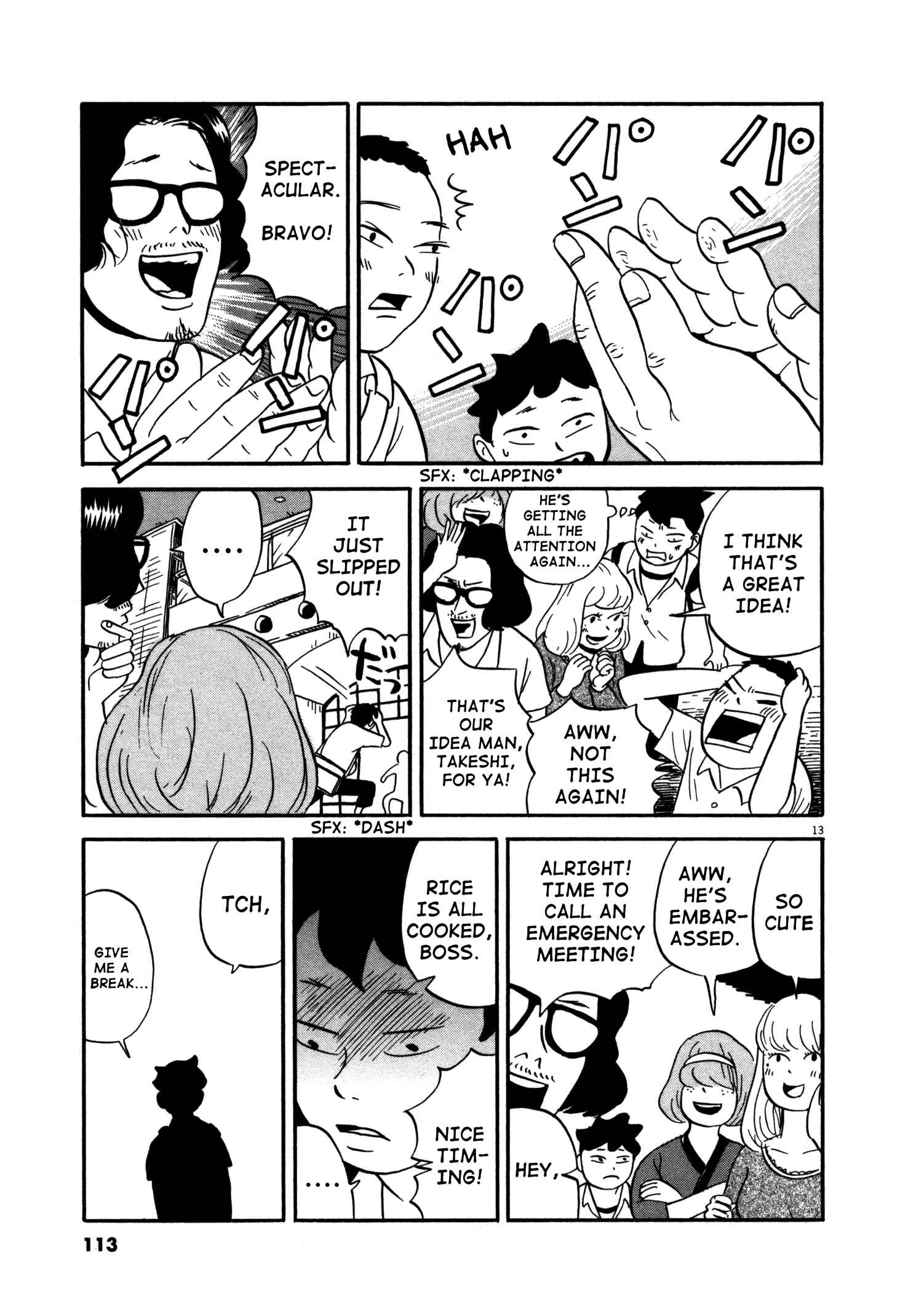 Page 13 Chapter 5 Bokura no Funkasai