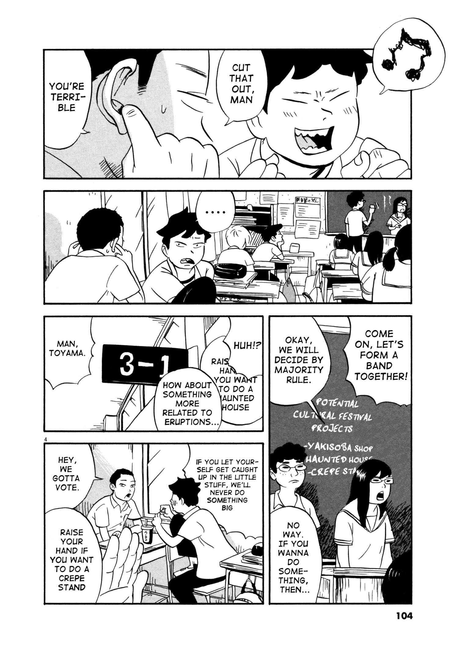 Page 4 Chapter 5 Bokura no Funkasai