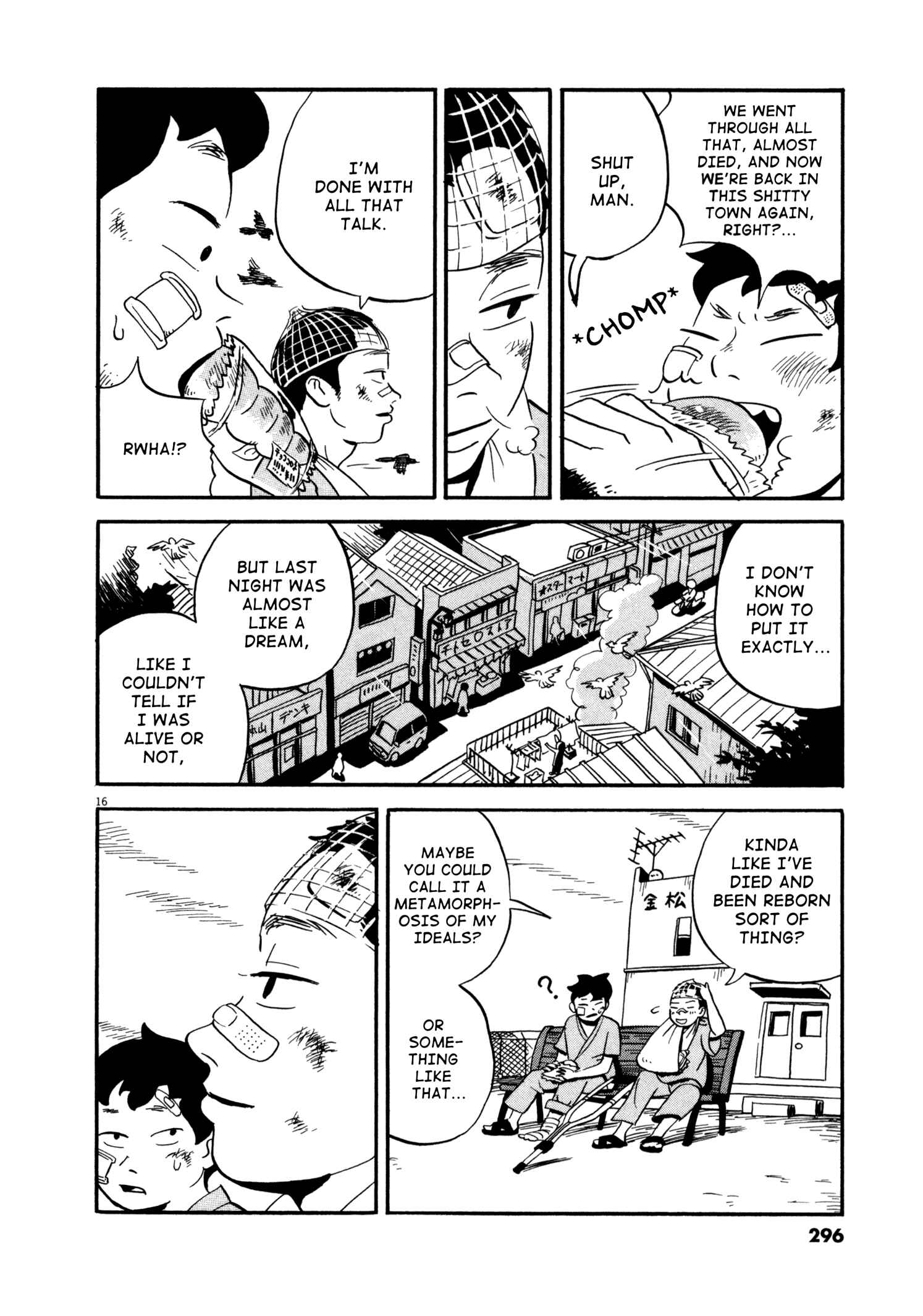 Page 15 Chapter 15 Bokura no Funkasai