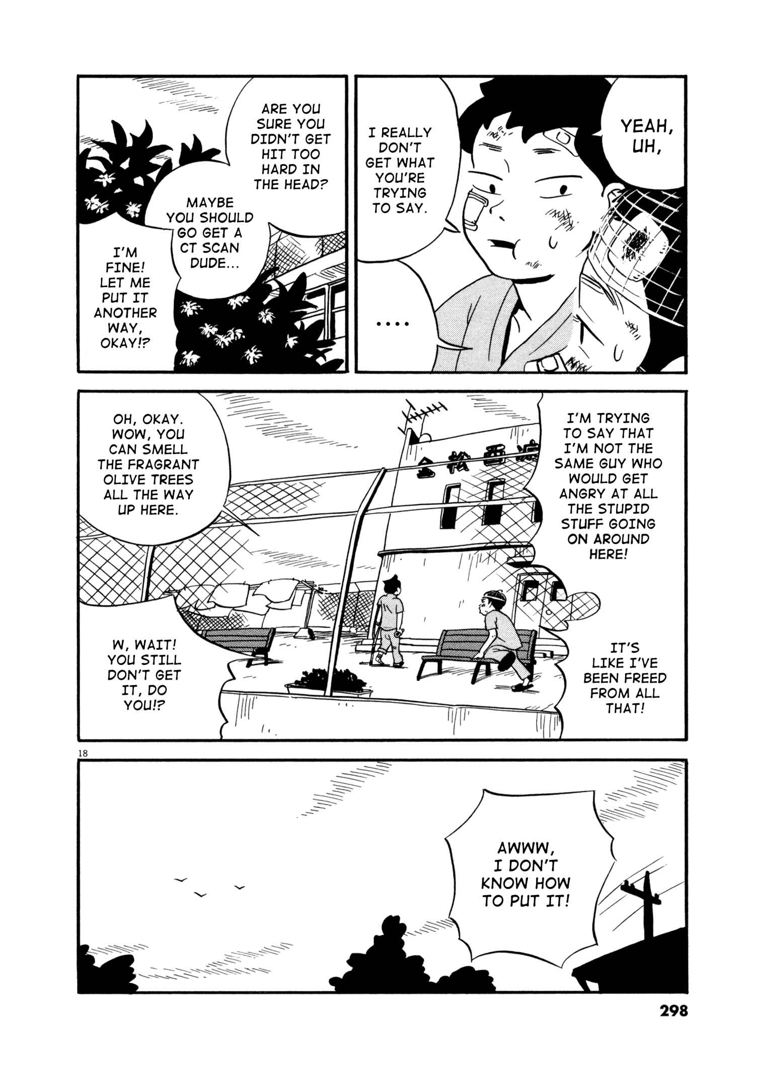 Page 17 Chapter 15 Bokura no Funkasai