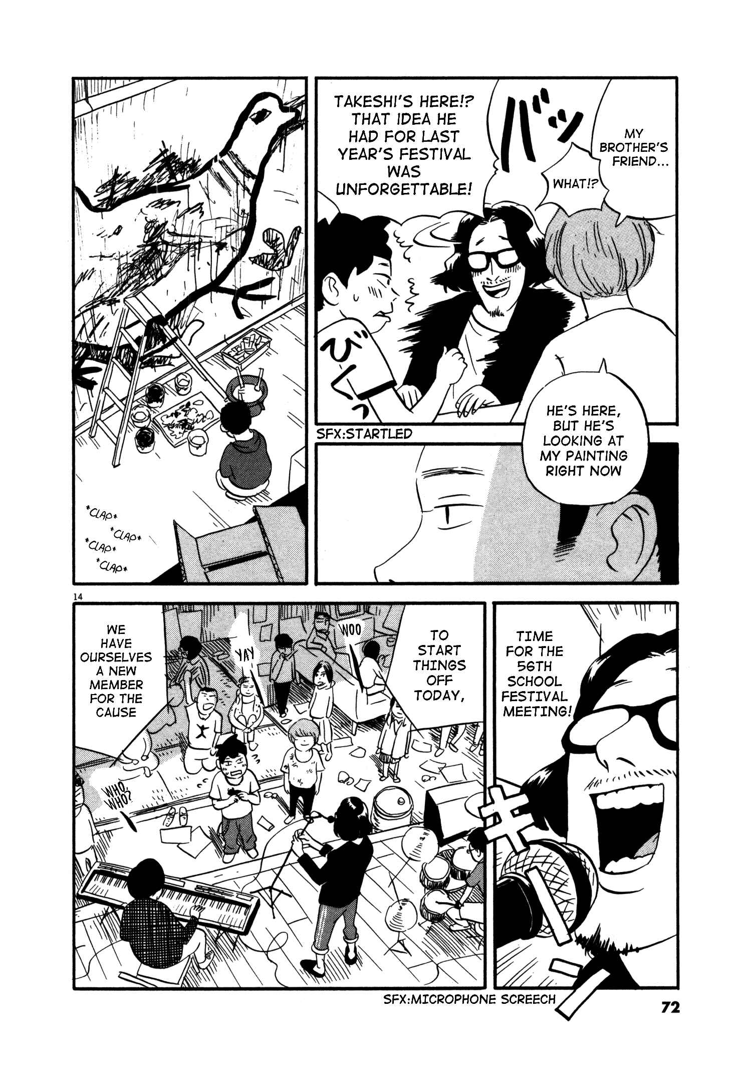 Page 13 Chapter 3 Bokura no Funkasai