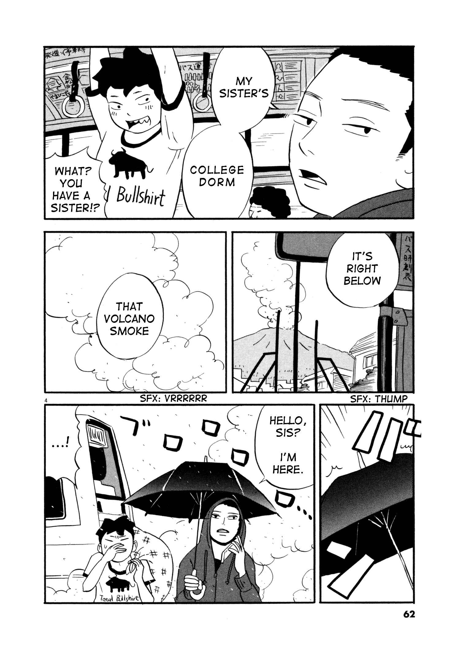 Page 4 Chapter 3 Bokura no Funkasai