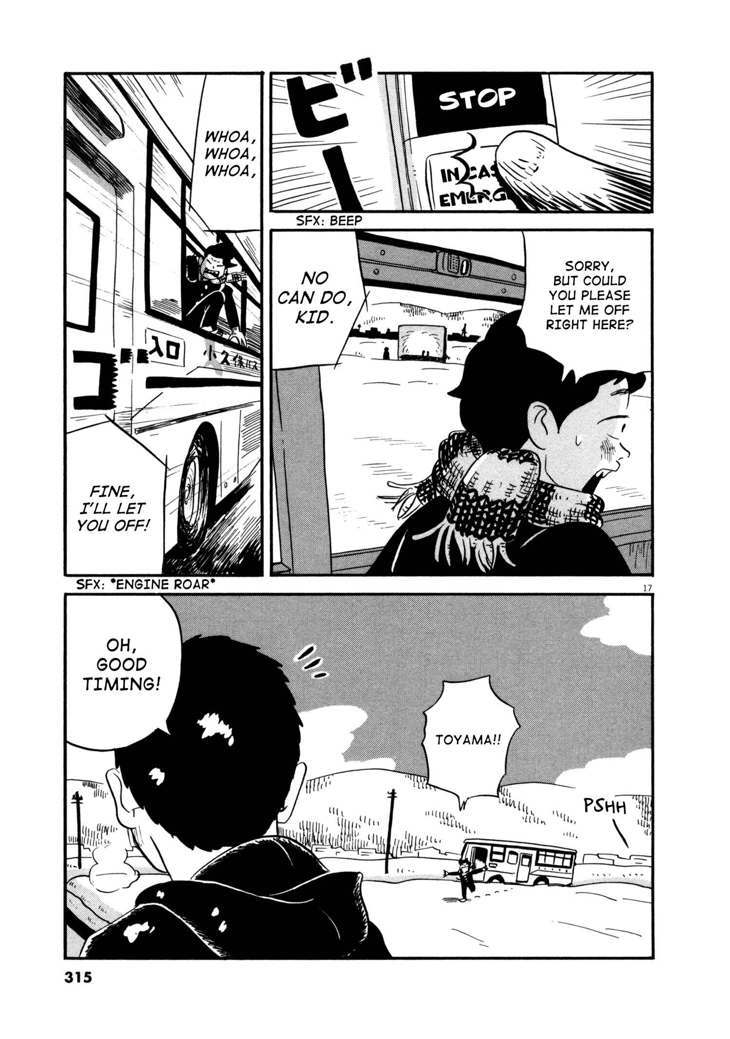 Page 15 Chapter 16 Bokura no Funkasai