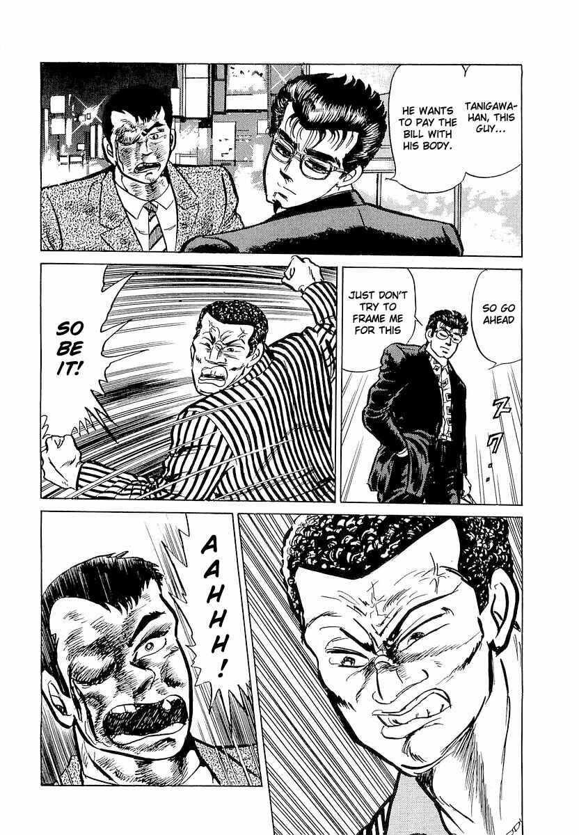 Page 20 Chapter 1 Minami no Teiou