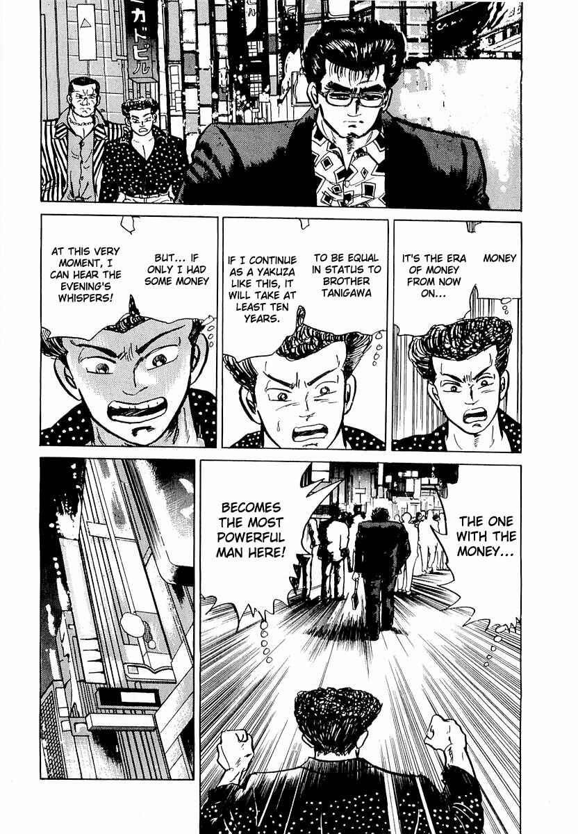 Page 22 Chapter 1 Minami no Teiou