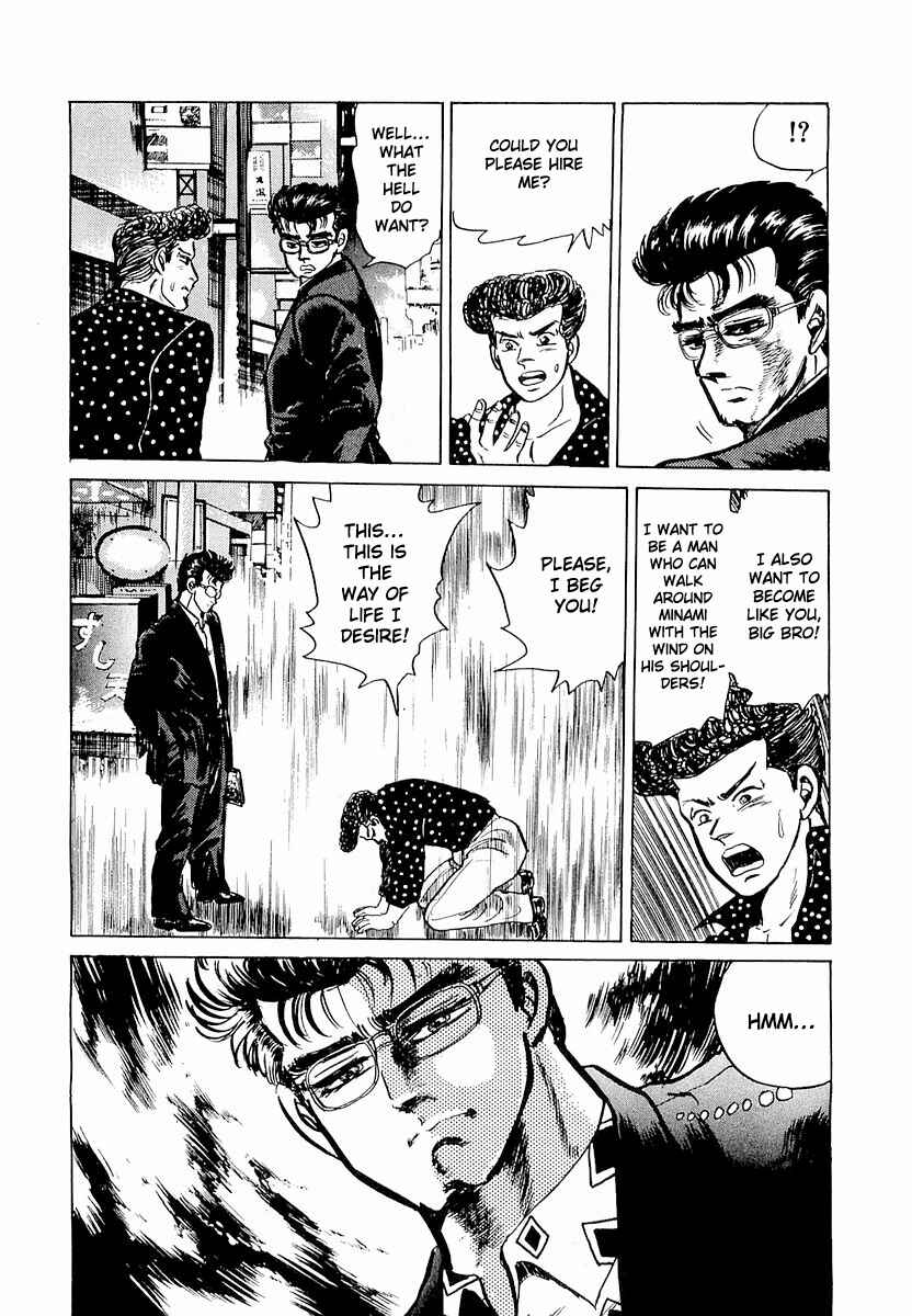 Page 24 Chapter 1 Minami no Teiou