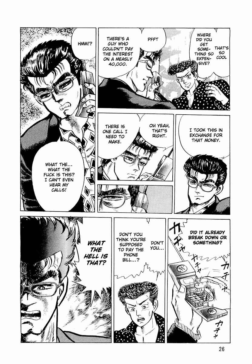 Page 28 Chapter 1 Minami no Teiou