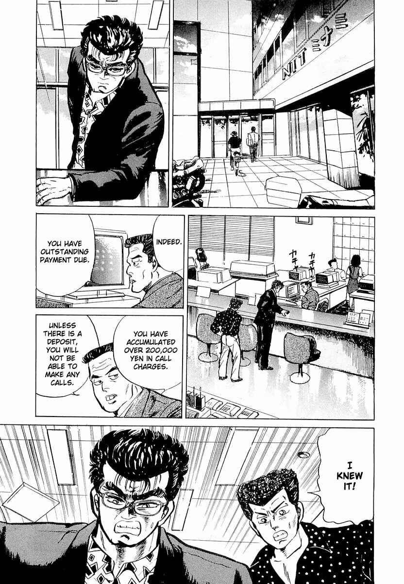Page 29 Chapter 1 Minami no Teiou