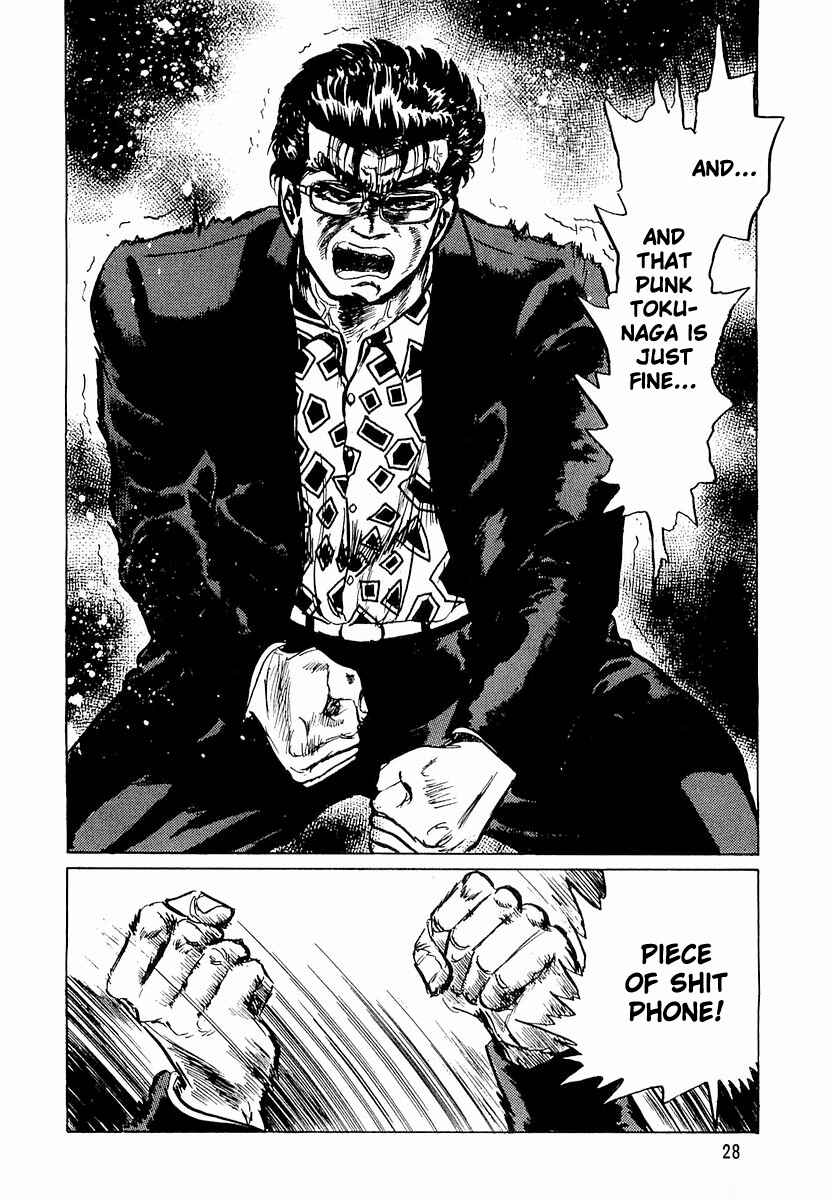 Page 30 Chapter 1 Minami no Teiou