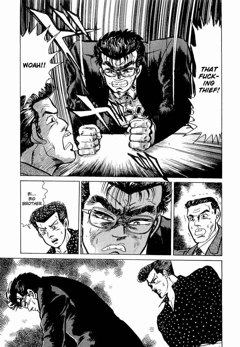 Page 31 Chapter 1 Minami no Teiou