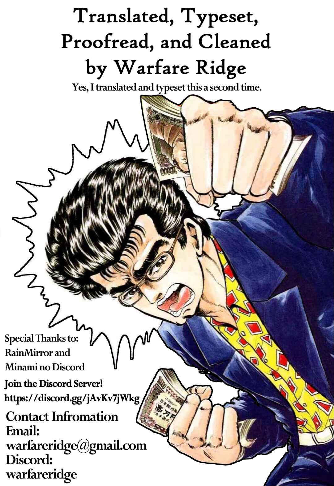 Page 33 Chapter 1 Minami no Teiou