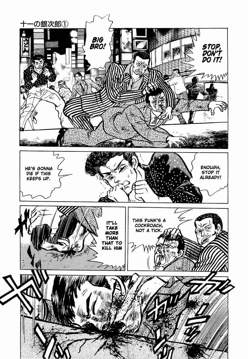 Page 9 Chapter 1 Minami no Teiou