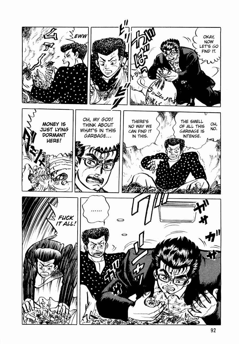 Page 10 Chapter 4 Minami no Teiou