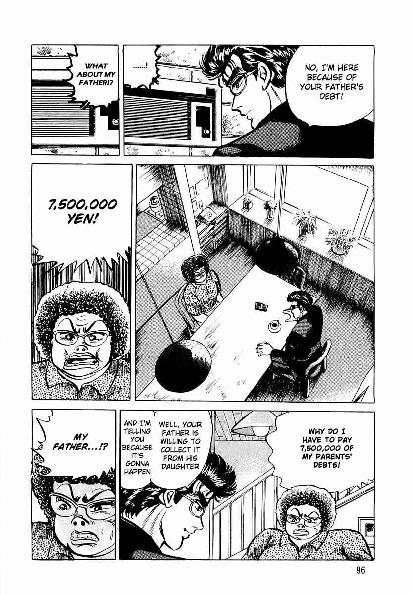 Page 14 Chapter 4 Minami no Teiou