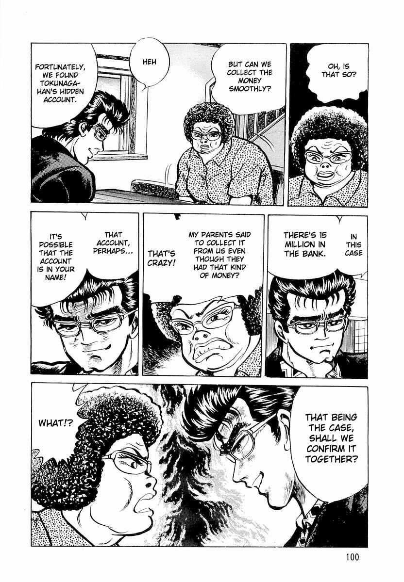 Page 18 Chapter 4 Minami no Teiou