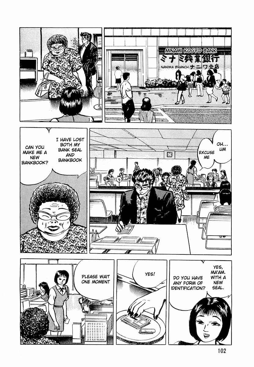 Page 20 Chapter 4 Minami no Teiou
