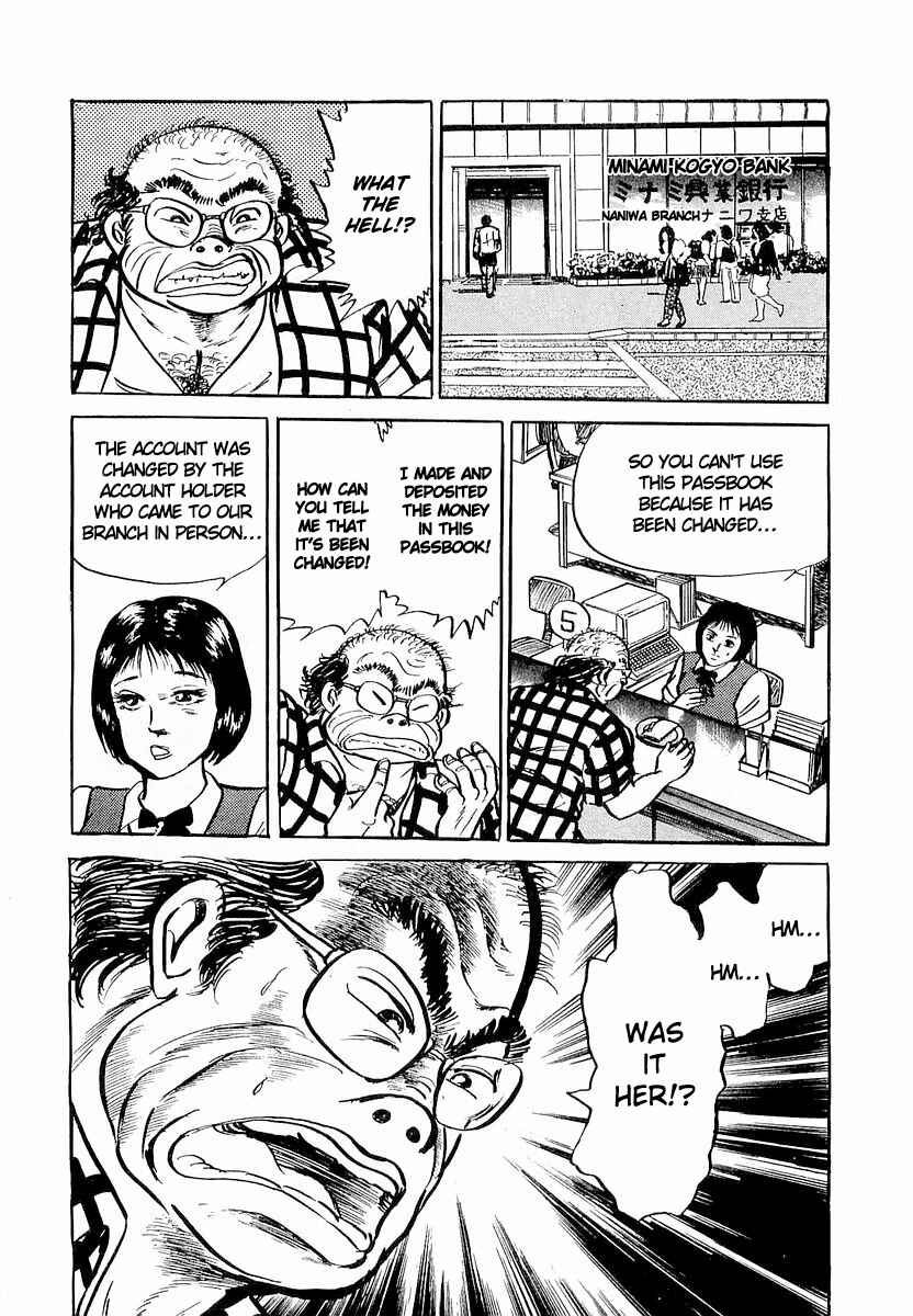 Page 24 Chapter 4 Minami no Teiou