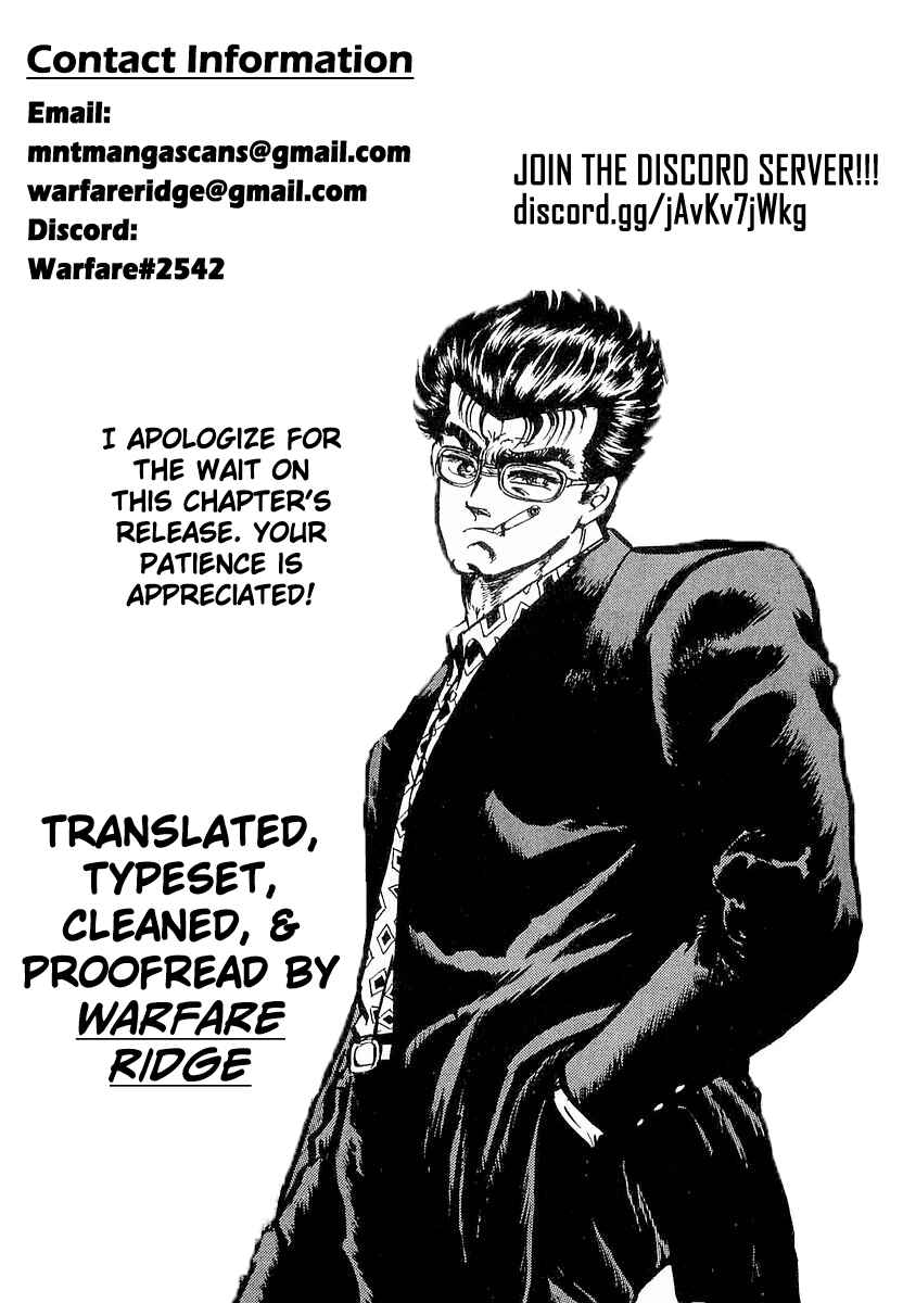 Page 27 Chapter 4 Minami no Teiou