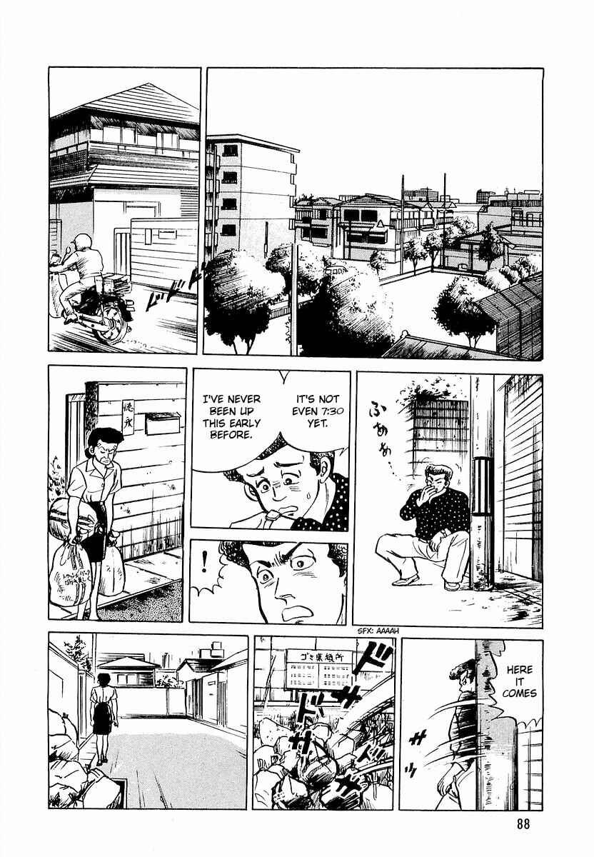 Page 6 Chapter 4 Minami no Teiou