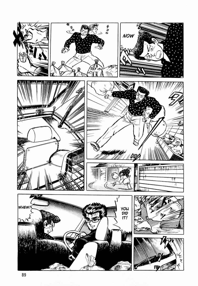 Page 7 Chapter 4 Minami no Teiou