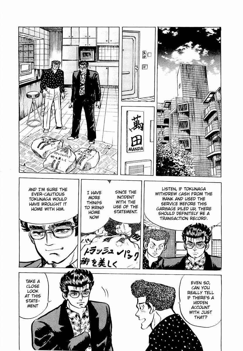 Page 8 Chapter 4 Minami no Teiou
