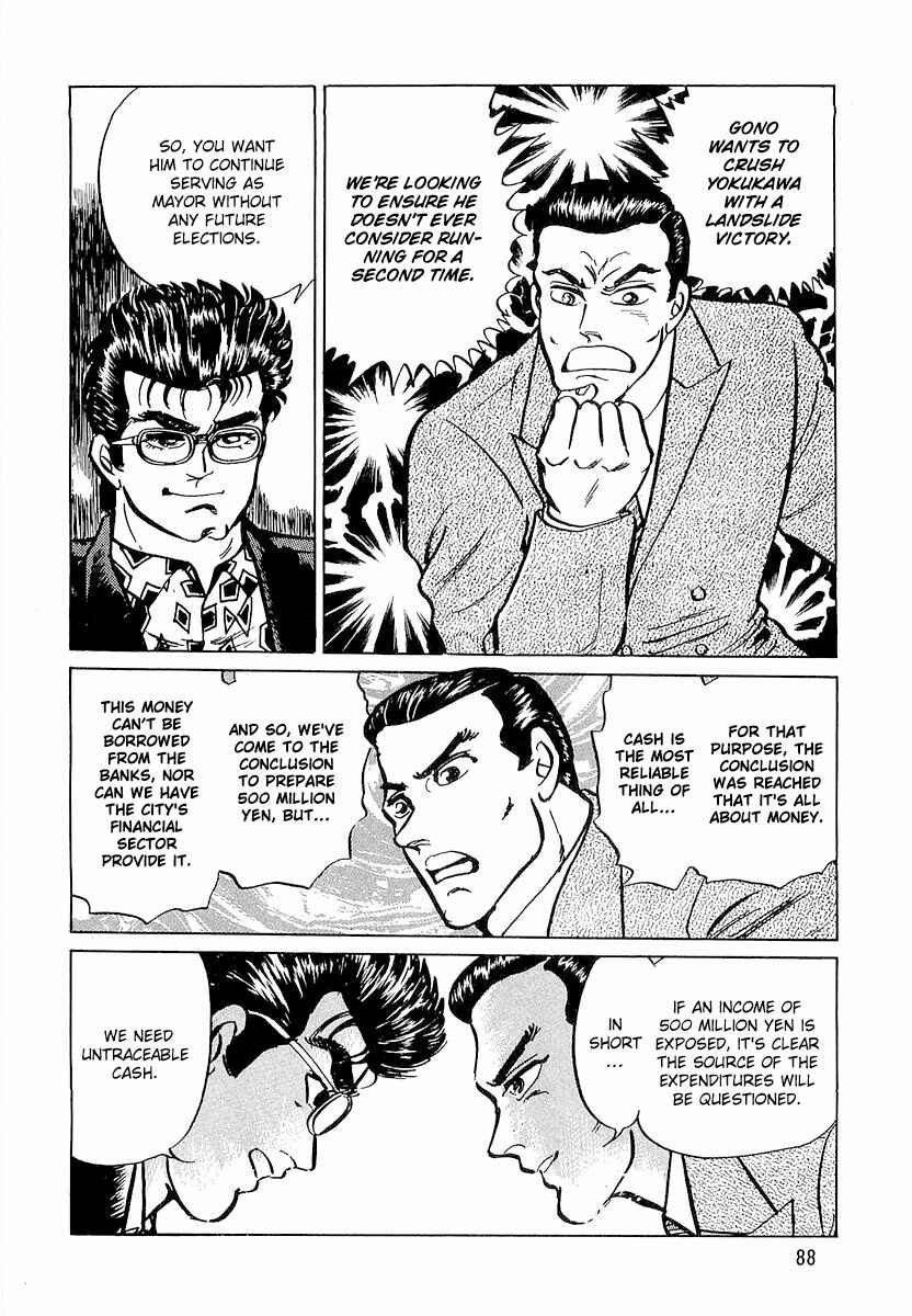 Page 12 Chapter 4 Minami no Teiou