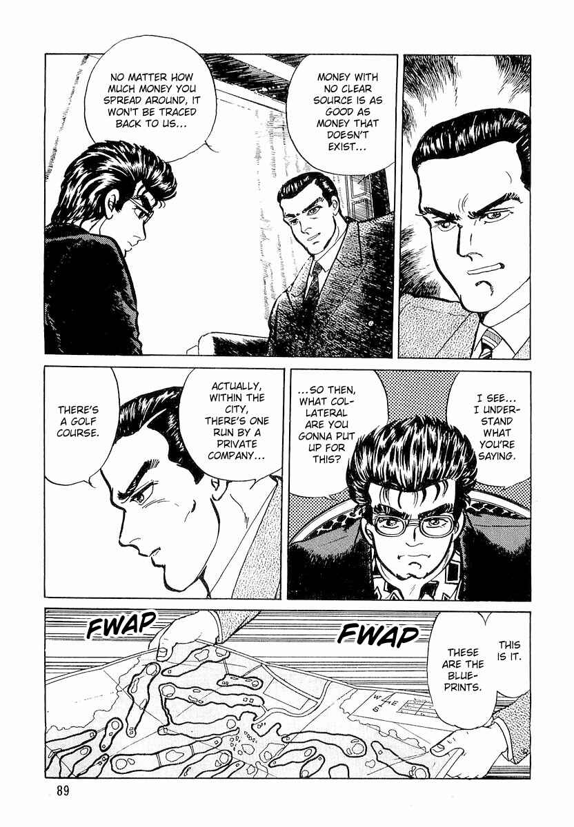 Page 13 Chapter 4 Minami no Teiou