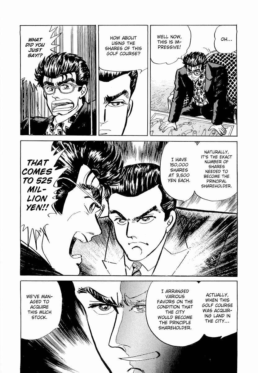 Page 14 Chapter 4 Minami no Teiou