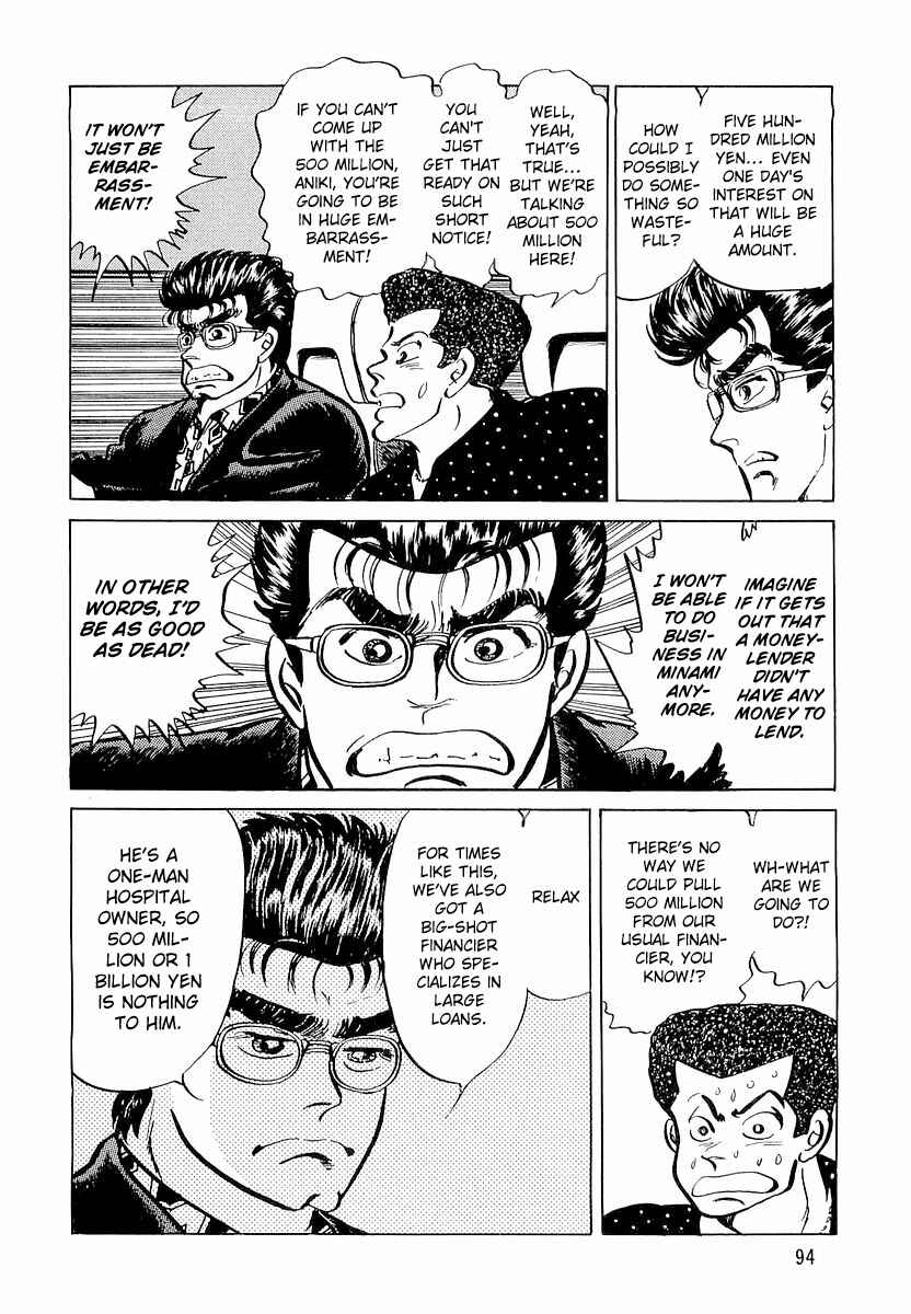 Page 18 Chapter 4 Minami no Teiou