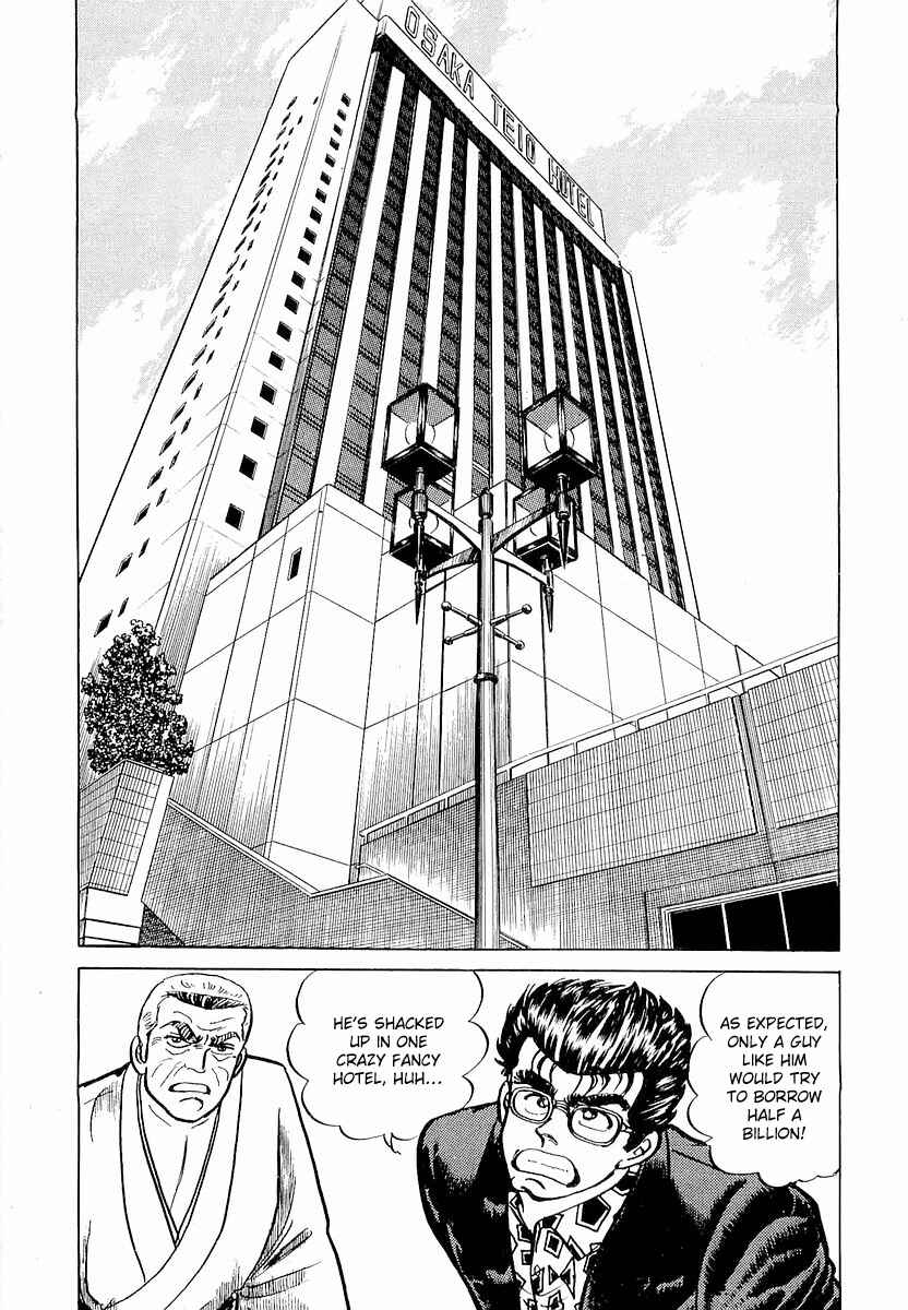 Page 2 Chapter 4 Minami no Teiou
