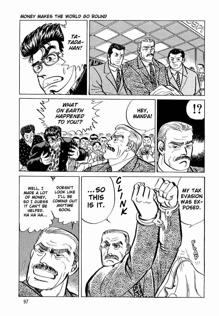 Page 21 Chapter 4 Minami no Teiou