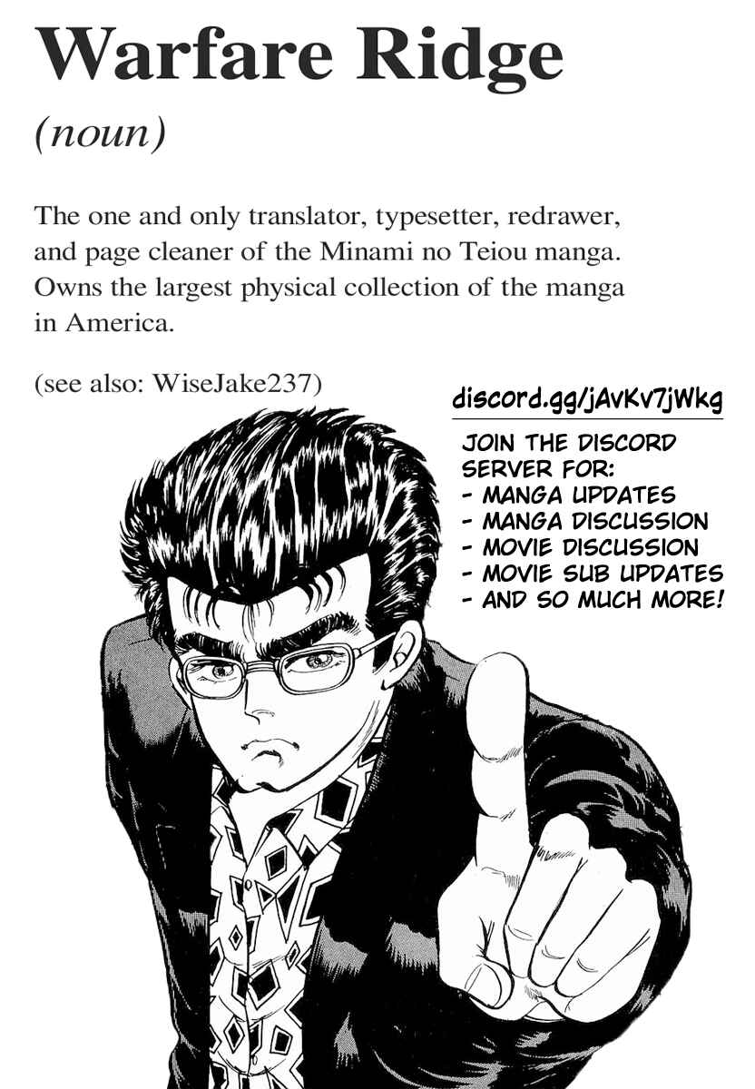 Page 23 Chapter 4 Minami no Teiou