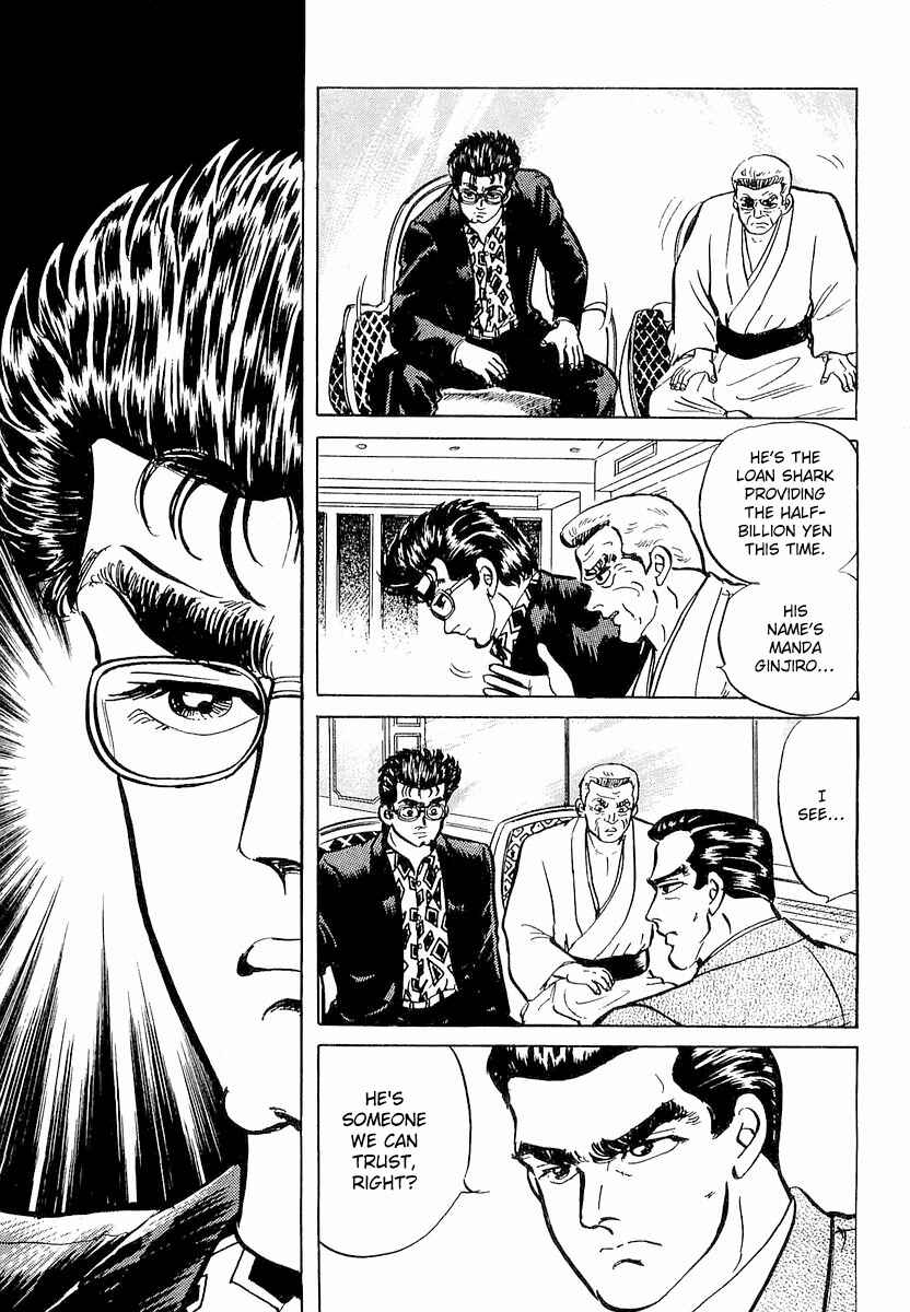 Page 5 Chapter 4 Minami no Teiou