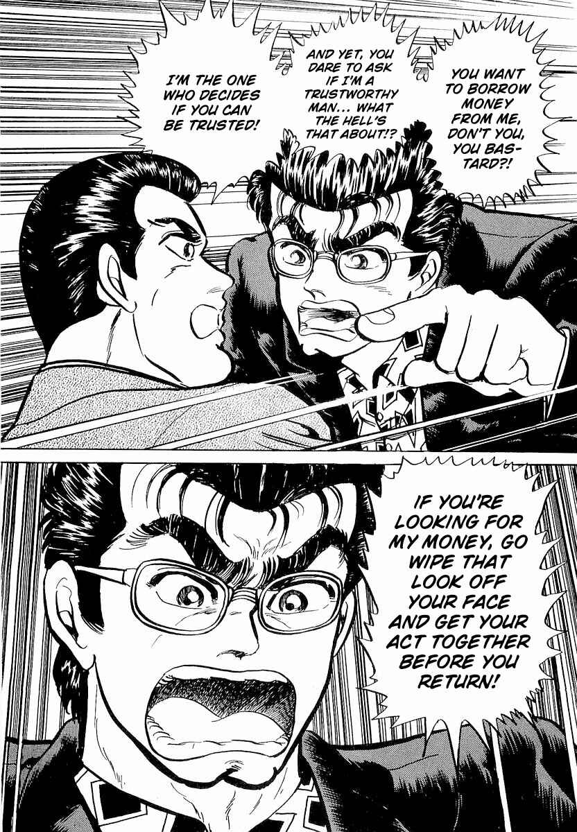 Page 8 Chapter 4 Minami no Teiou