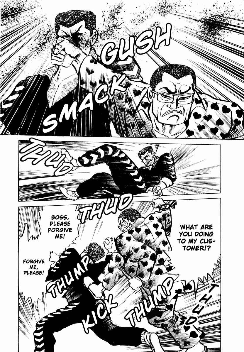 Page 10 Chapter 7 Minami no Teiou