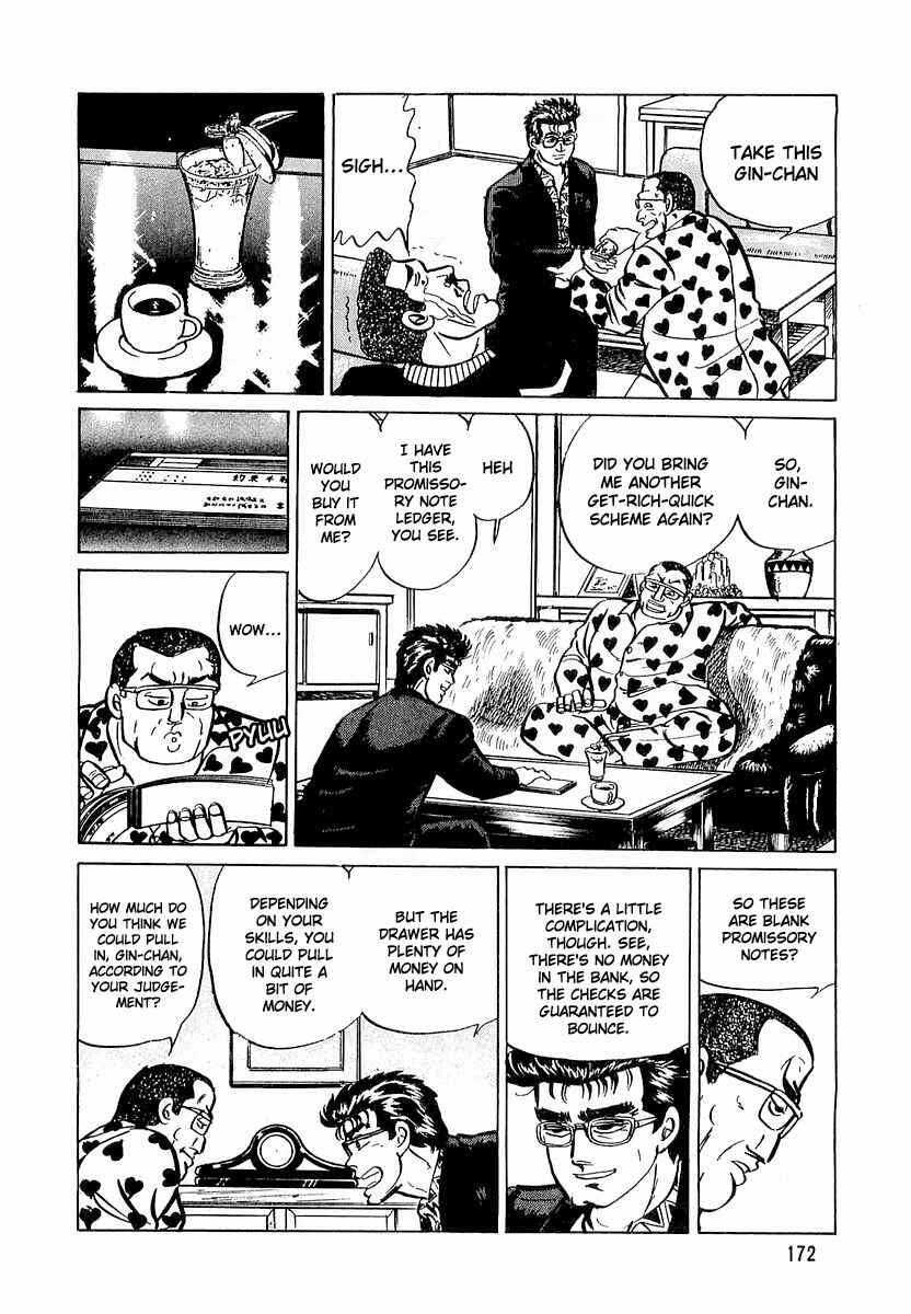 Page 16 Chapter 7 Minami no Teiou