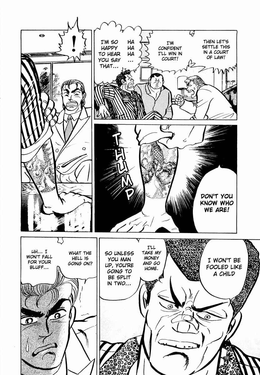 Page 20 Chapter 7 Minami no Teiou