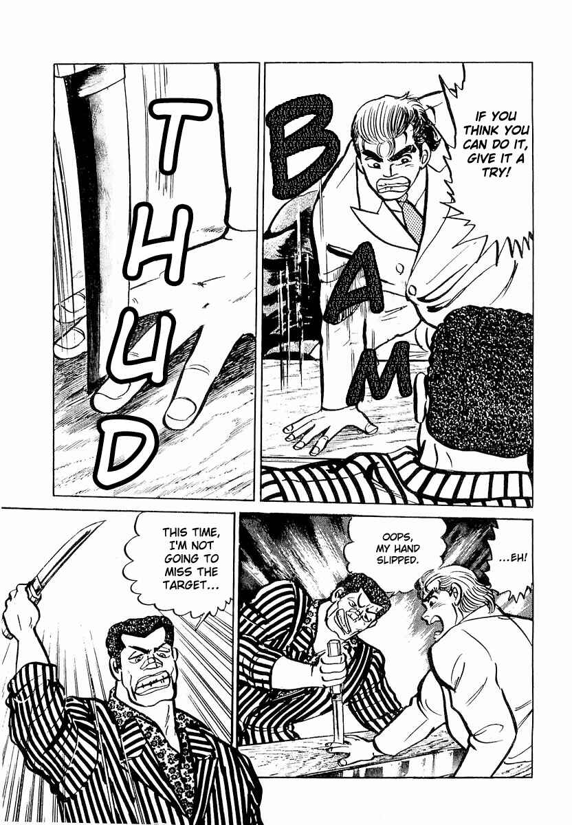 Page 21 Chapter 7 Minami no Teiou