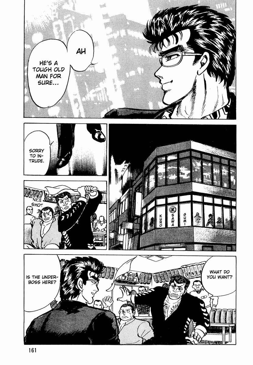 Page 5 Chapter 7 Minami no Teiou