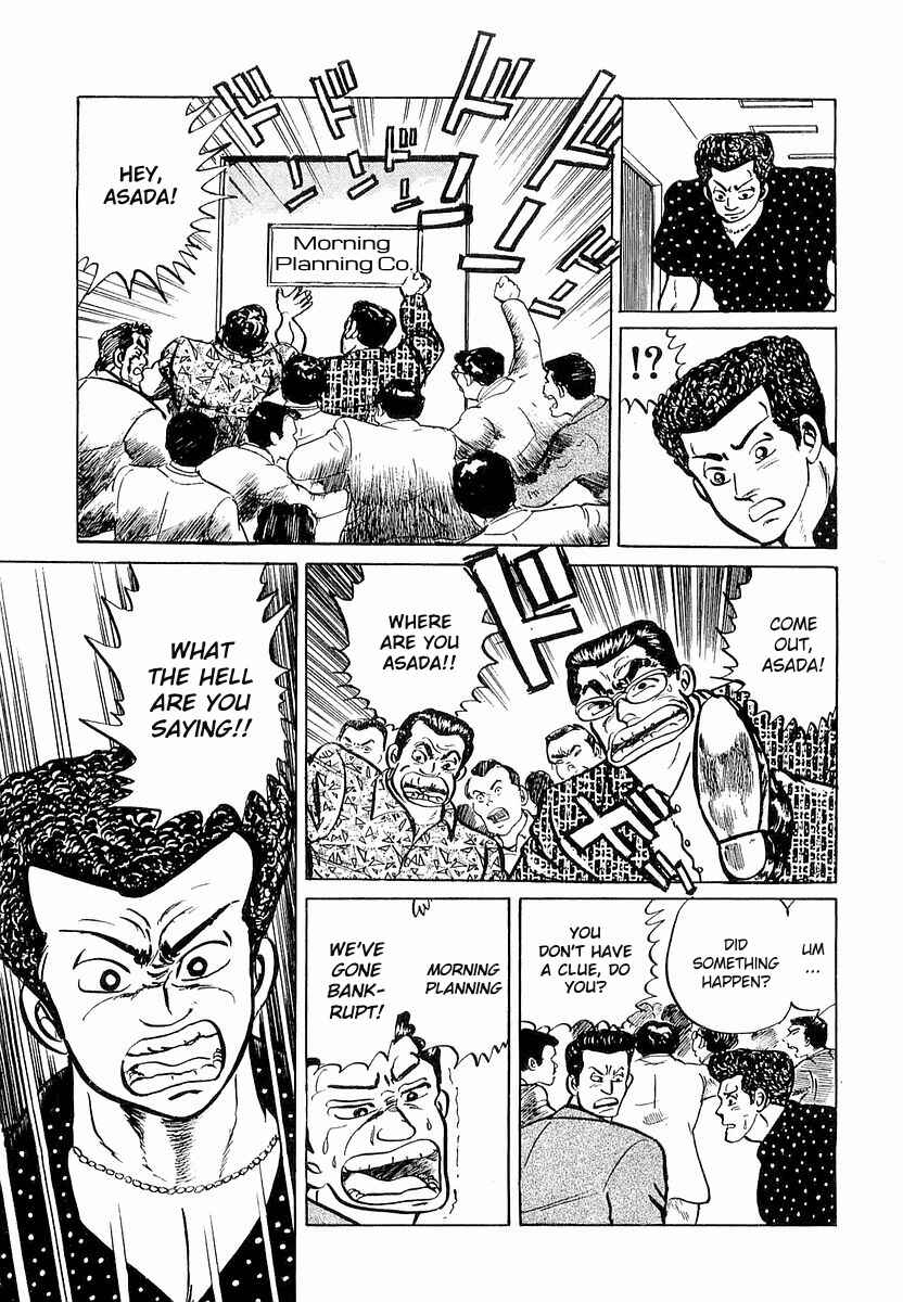 Page 11 Chapter 5 Minami no Teiou