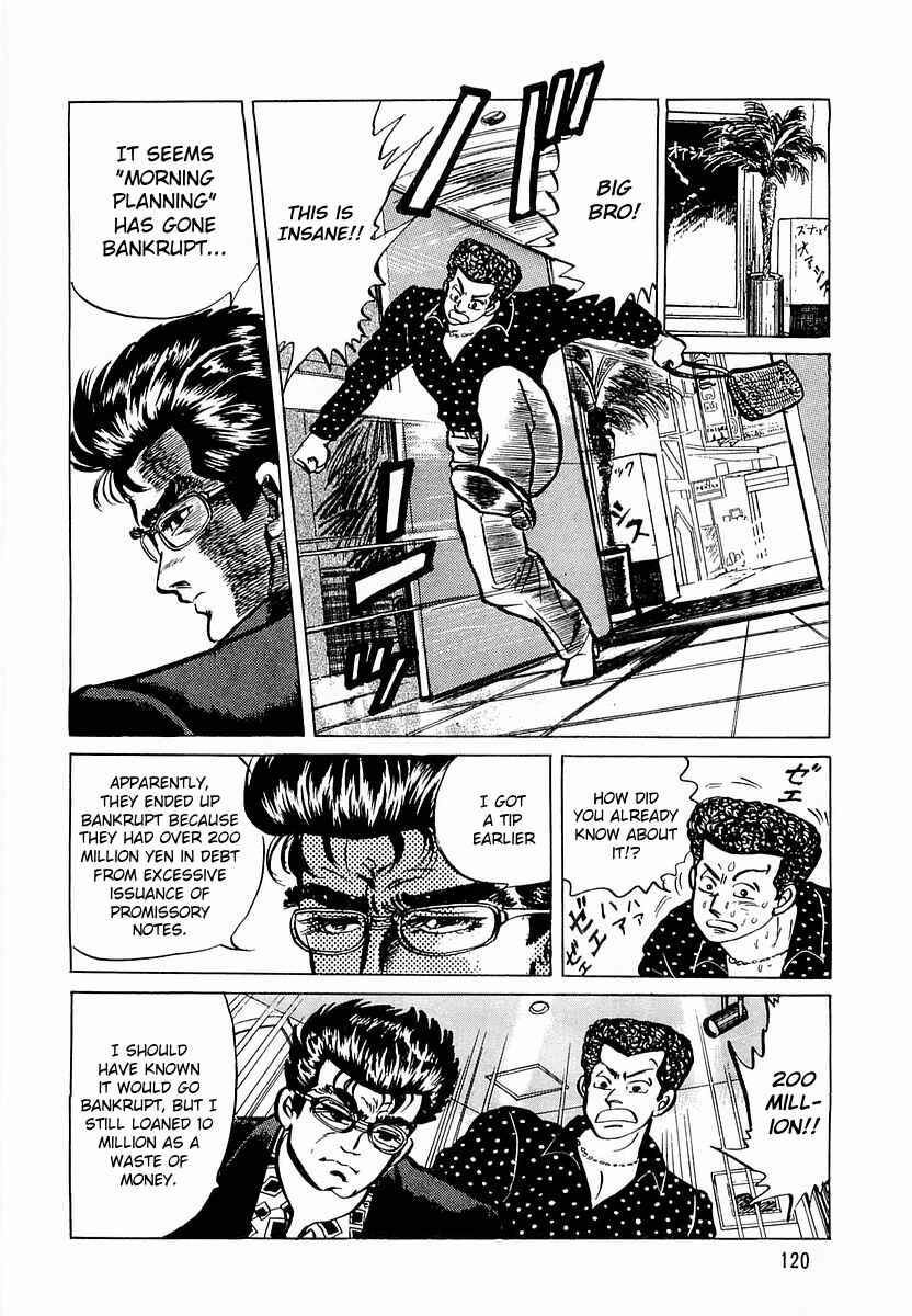 Page 12 Chapter 5 Minami no Teiou