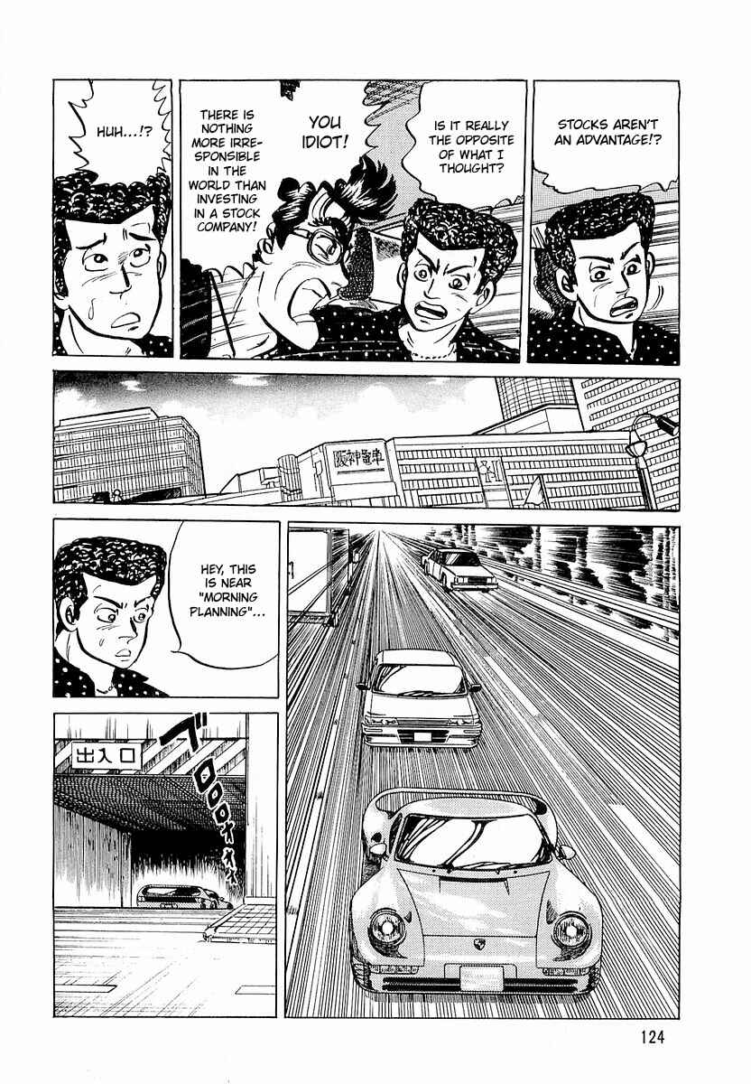 Page 16 Chapter 5 Minami no Teiou