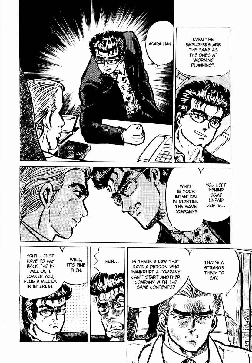 Page 20 Chapter 5 Minami no Teiou